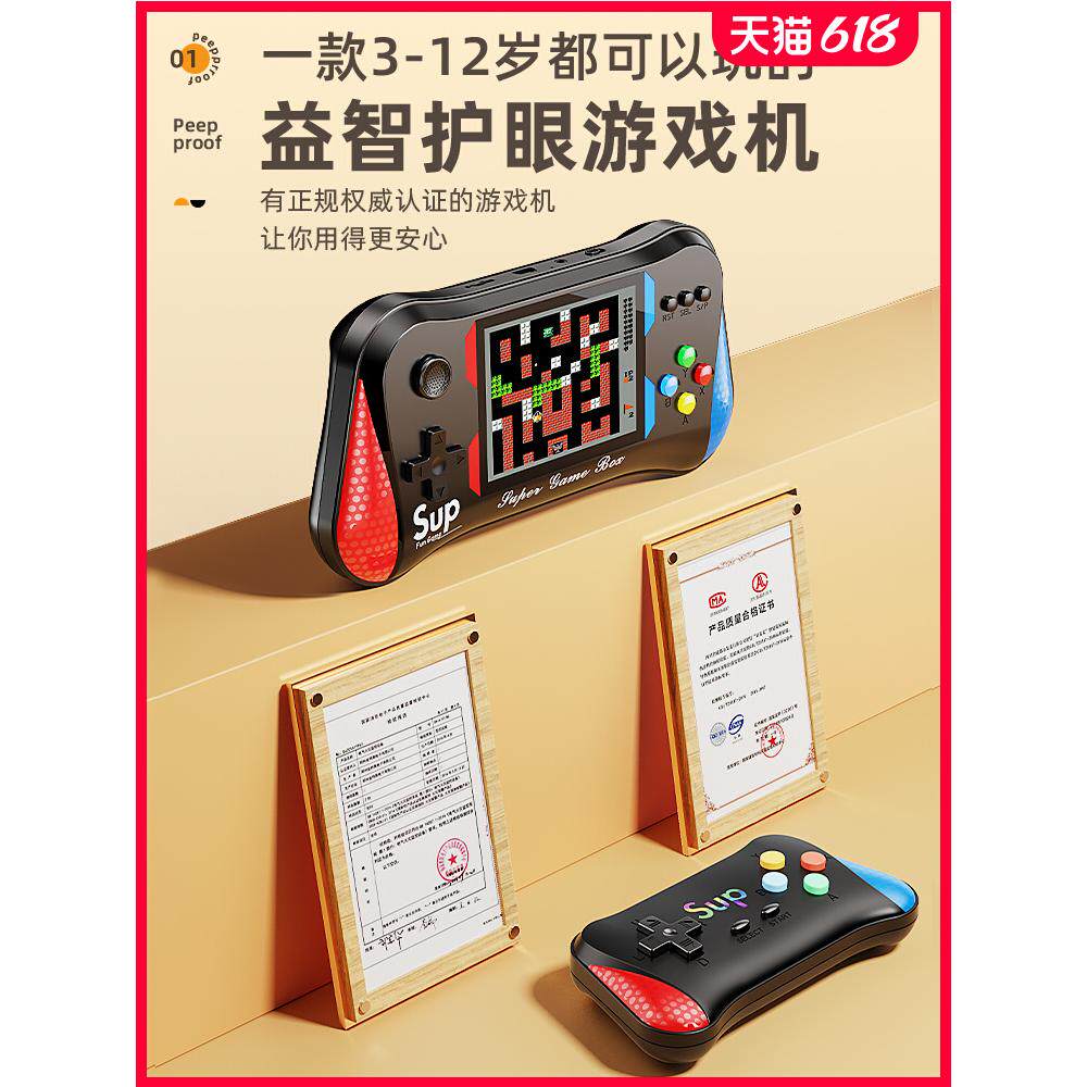 游戏掌机2024新款连电视sup掌上复古老式坦克大战冒险岛童年小台评价- 淘宝网