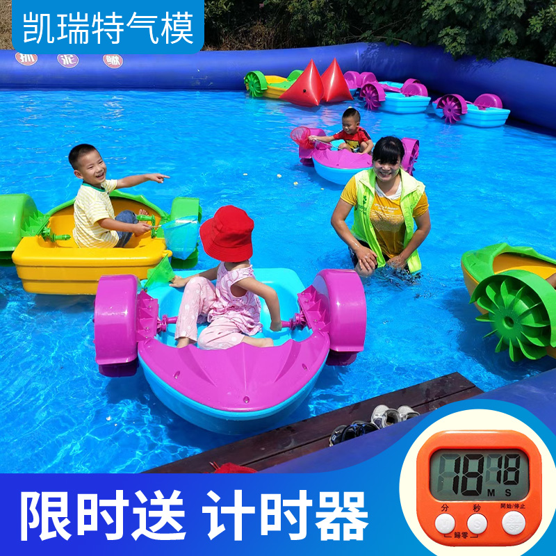 Children's water hand boat bumper boat electric boat inflatable pool outdoor square stall play parent-child hand rowing