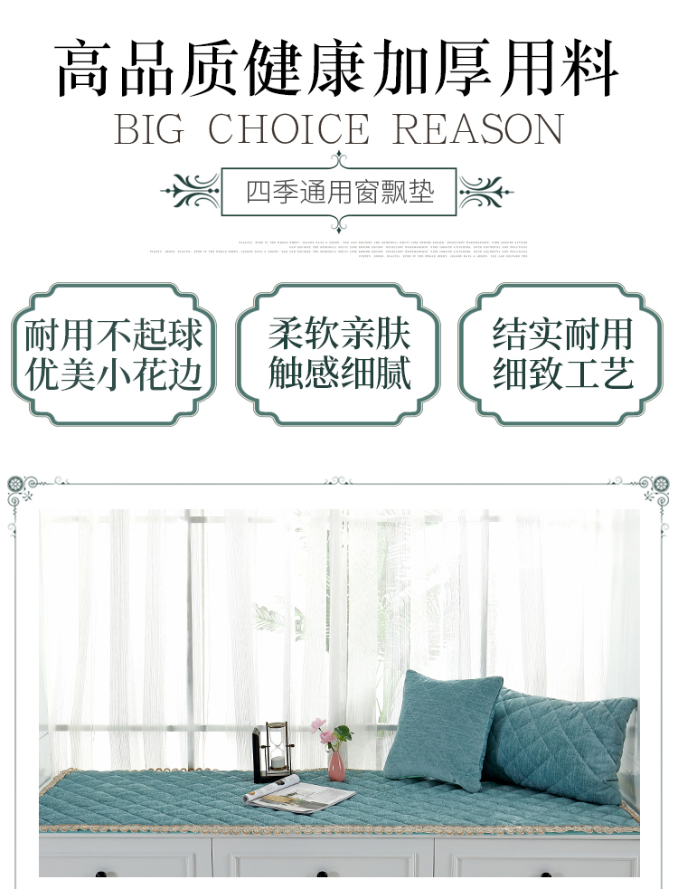 Custom-made cửa sổ và đệm các cửa sổ pad không trượt pad dày thảm tatami ban công cao cấp Four Seasons đệm sofa đệm tùy chỉnh - Ghế đệm / đệm Sofa đệm ghế papasan