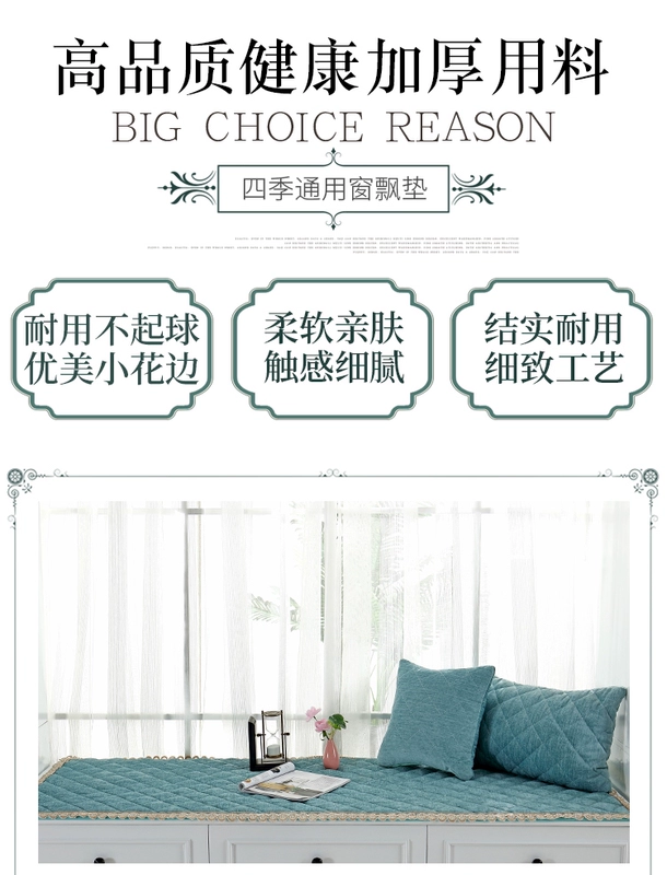 Custom-made cửa sổ và đệm các cửa sổ pad không trượt pad dày thảm tatami ban công cao cấp Four Seasons đệm sofa đệm tùy chỉnh - Ghế đệm / đệm Sofa nệm lót ngồi