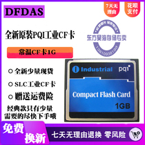 New original PQI industrial CF memory card Room temperature Industrial machine tool industrial computer and other equipment memory card
