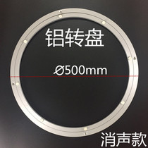 Turntable aluminium turntable zinc alloy turntable table turntable furniture turntable Home turntable 20 inch 500mm