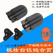 Dresser Hinge Hinge Hinge Buffer Hinge Bearing Hinge Down Flap Flap Hinge Connector