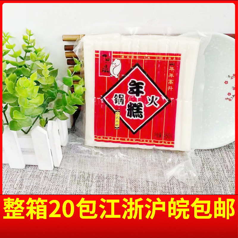 Shanghai Yijiiding hot pot rice cake rice cake 450g cut rice cake 1 box 20 bags Jiangsu, Zhejiang, Shanghai and Anhui