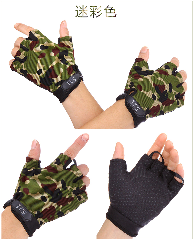 Protection sport - Ref 583462 Image 18