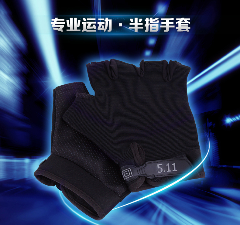 Protection sport - Ref 583462 Image 6