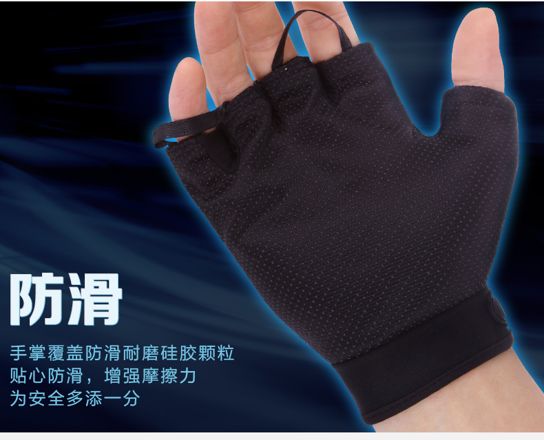 Protection sport - Ref 583462 Image 8