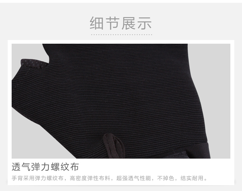 Protection sport - Ref 583462 Image 20