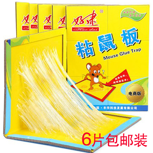 Good to catch sticky mouse board Super powerful mouse stick rat exterminator Mouse board household mousetrap to remove mice