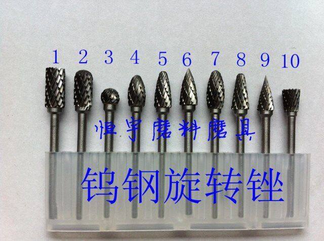 Cemented carbide rotary filing tungsten steel grinding head tungsten steel rotary filing milling cutter electric grinding accessories Double striated suit 6MM-Taobao
