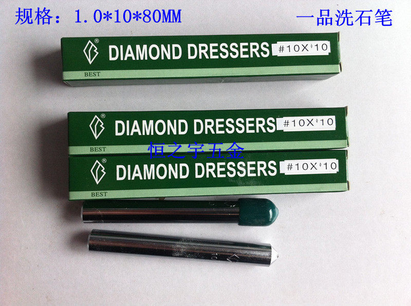 Taiwan Yipin Natural King Kong Pen Trim Pen Grinding Wheel Wash Stone Pen Handle 1 0CT*10*80 Diamond Repair Knife