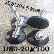 304 stainless steel nylon universal adjustment foot adjustment foot foot Cup cushion foot foot anchor 40 50 60 80 100