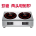 Zhendi thương mại bếp điện nhiều đầu bếp bốn bếp 6 đầu cảm ứng Đức bếp đa mắt 4 mắt 煲 炉 lò thiếc lá Bếp điện