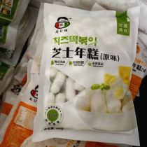 Full 3 Korean spicy fried rice cake hot pot ingredients: Korean original cheese sandwich rice cake strips 500g