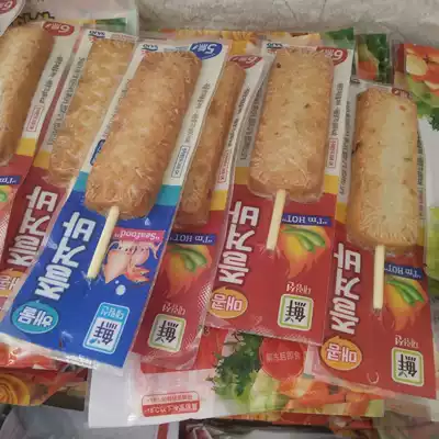 Deep sea fish flavor stick 70gtimes 3 bags of children's seafood fish cake stick direct heating fast food baby no added snacks