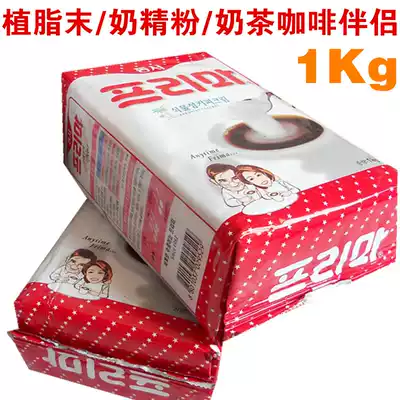 Korean imported coffee partner Frima Coffee Creamer accessories 1000g pure black coffee partner Milk tea partner
