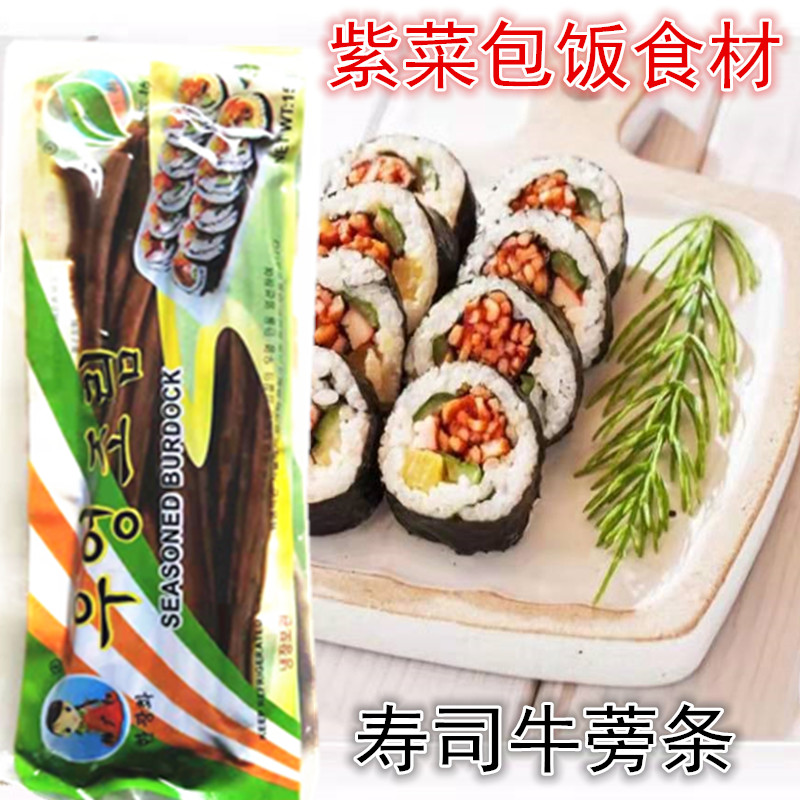 Salty Crisp Tasty Cut Bar Burdock Silk Purple Vegetable Rice Special Materials Korea Sushi Burdock Strips For Sushi Burdock