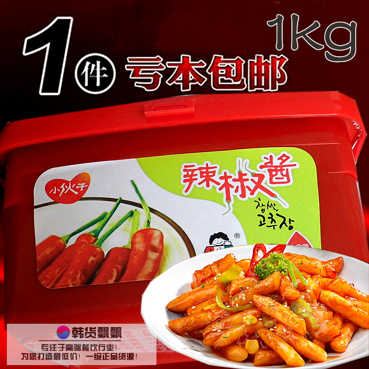  Han Style Lad Chili Sauce 1000g Stone Pan Mix Rice Grilled with Sauce Hot Sauce Fried Rice Cake Sweet