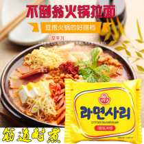 South Korea imported army hot pot ramen cake 110g value hot pot noodles fried rice cake Army hot pot ramen cake