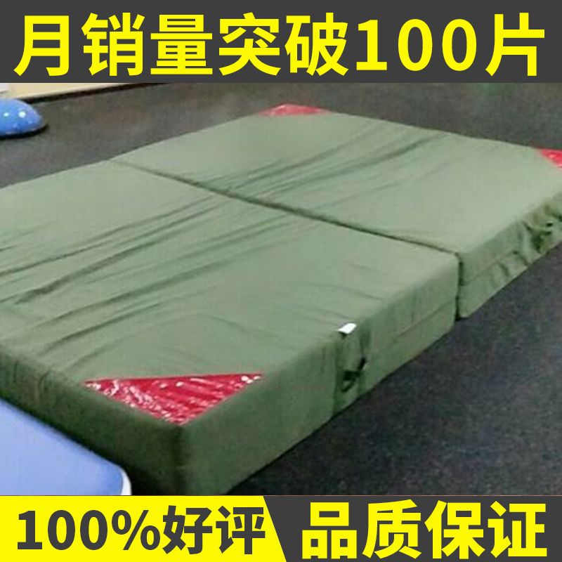 Empty Turnover Mat Sponge Bag Jump High Mat Karate Wushu Mat Thickened Gymnastic Mat Running Cool Rock Climbing Mat Protection Training