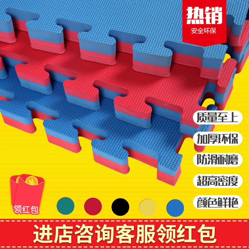 Factory direct sales Taekwondo mat mat 4 0 specialized mat foam dance mat