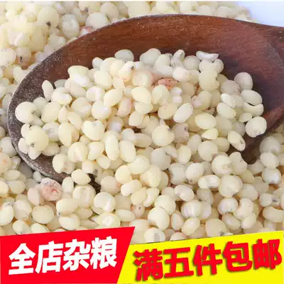 Northeast specialty sorghum rice grains Sorghum rice grains in bulk peeled sorghum rice 5 kg