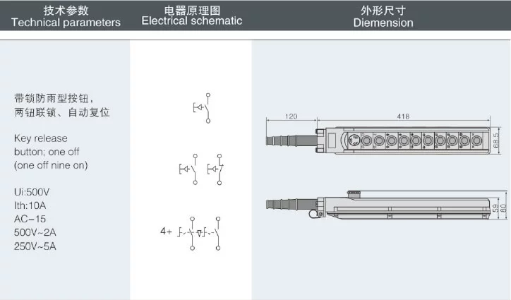 Phụ kiện phần cứng cơ khí chính hãng Chiết Giang Tianhua Nút điều khiển có khóa cần cẩu chống mưa TNHA1-65CK