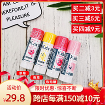 French Dermophil infant child moisturizing lipstick pregnant woman available Wang Fei daughter with the same vanilla marshmallow