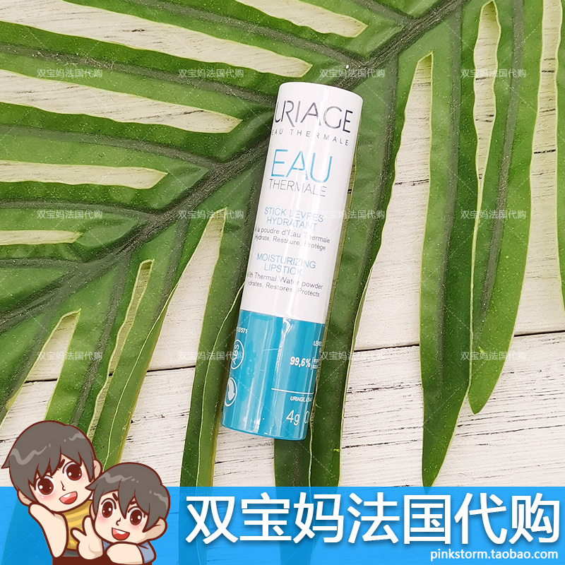 Ex Springs lip balm moisturizing moisturizing and moisturizing colorless lipstick Lipstick Film anti-dry crack down lip Girl 4g