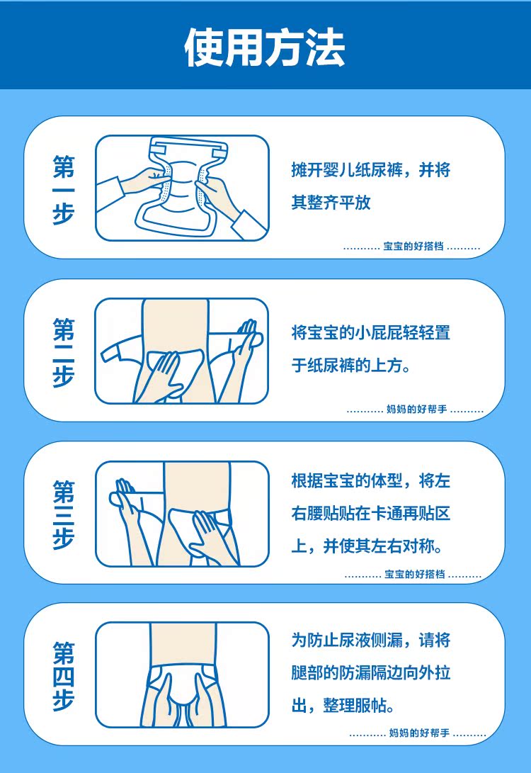 Đối tác tốt bé bỉm eo lớn tã khô mỏng toàn bộ lõi thoáng khí tã L80 không rút quần bỉm mijuku giả