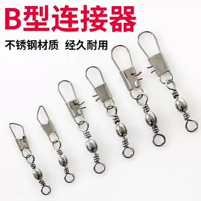Bulk with pointed swivel pin connector fishing rod fishing line accessories boutique fishing accessories fishing supplies