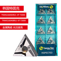 te gu ke ceramic CNC blade TNMG160404R L-VF CT3000 TNMG160408R L-VF