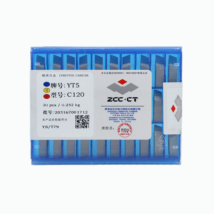 Zhuzhou carbide welding thread knife head YT15YW2YW1YG8YG6 C120 silk blade