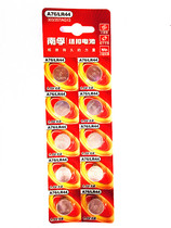 Nanfu LR44 button battery A76 AG13 L1154 electronic 1 5V toy vernier caliper with 10 pieces a card