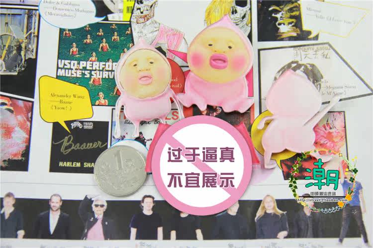 Broche en plexiglas - Ref 1181672 Image 5