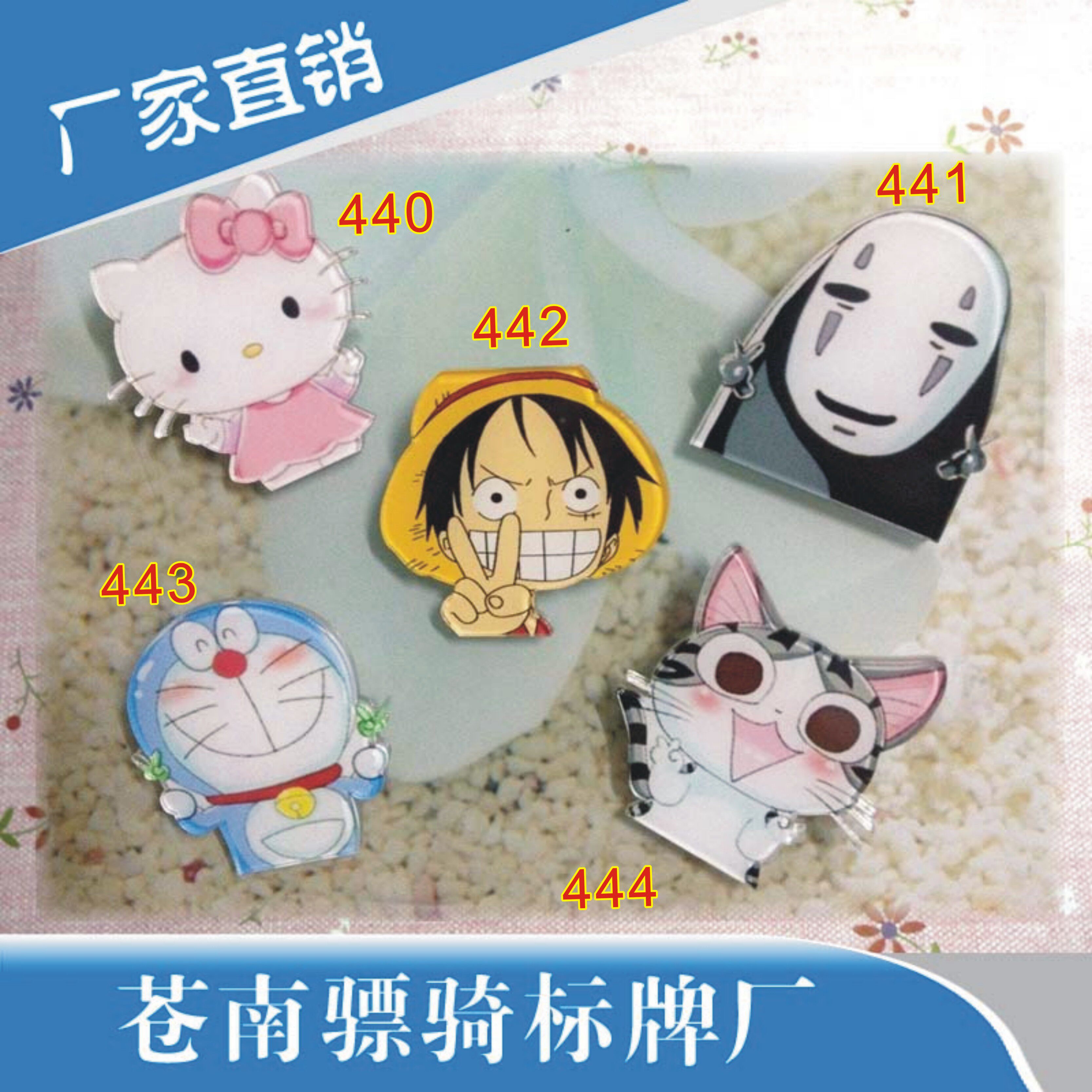 Broche en plexiglas - Ref 1181512 Image 5