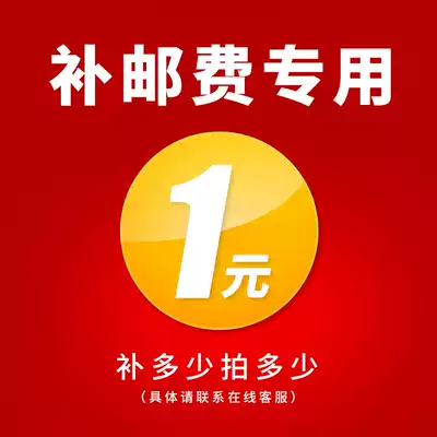 (Make up the difference hyperlink)You must contact customer service before shooting to make up the postage