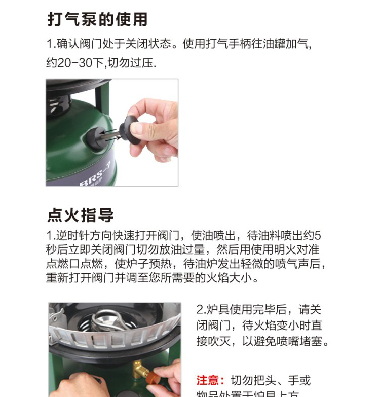 Anh Jie Đặng BRS-7 bếp dầu ngoài trời cung cấp bếp tự lái dã ngoại hoang dã bếp xăng diesel - Bếp lò / bộ đồ ăn / đồ nướng dã ngoại bếp nướng cắm trại