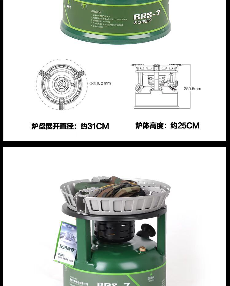 Anh Jie Đặng BRS-7 bếp dầu ngoài trời cung cấp bếp tự lái dã ngoại hoang dã bếp xăng diesel - Bếp lò / bộ đồ ăn / đồ nướng dã ngoại bếp nướng cắm trại