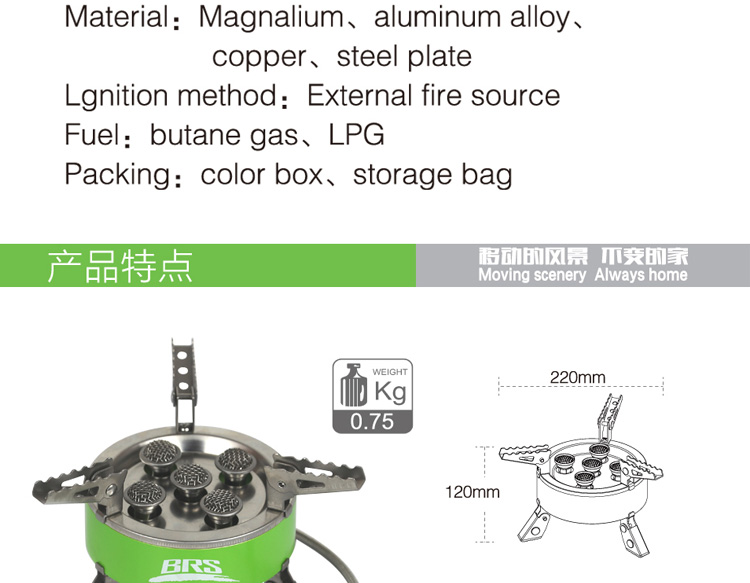 Anh Jie Đặng BRS-75 bếp gió năm sao dã ngoại ngoài trời bếp cầm tay đội bếp tự lái gas dã ngoại - Bếp lò / bộ đồ ăn / đồ nướng dã ngoại bếp ga mini cao cấp