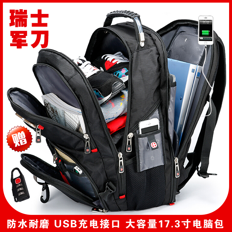 Super large capacity backpack men's Swiss army knife men's business backpack travel bag 16 inch 18 inch student school bag