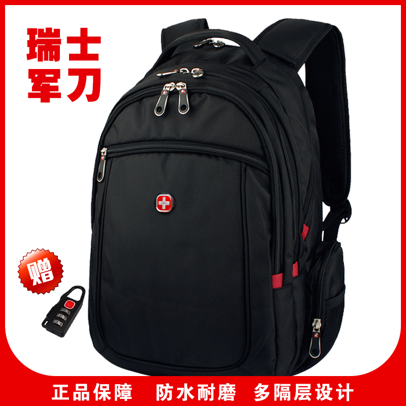 Swiss backpack men's travel bag Swiss Army knife casual computer backpack female high school junior high school student school bag tide