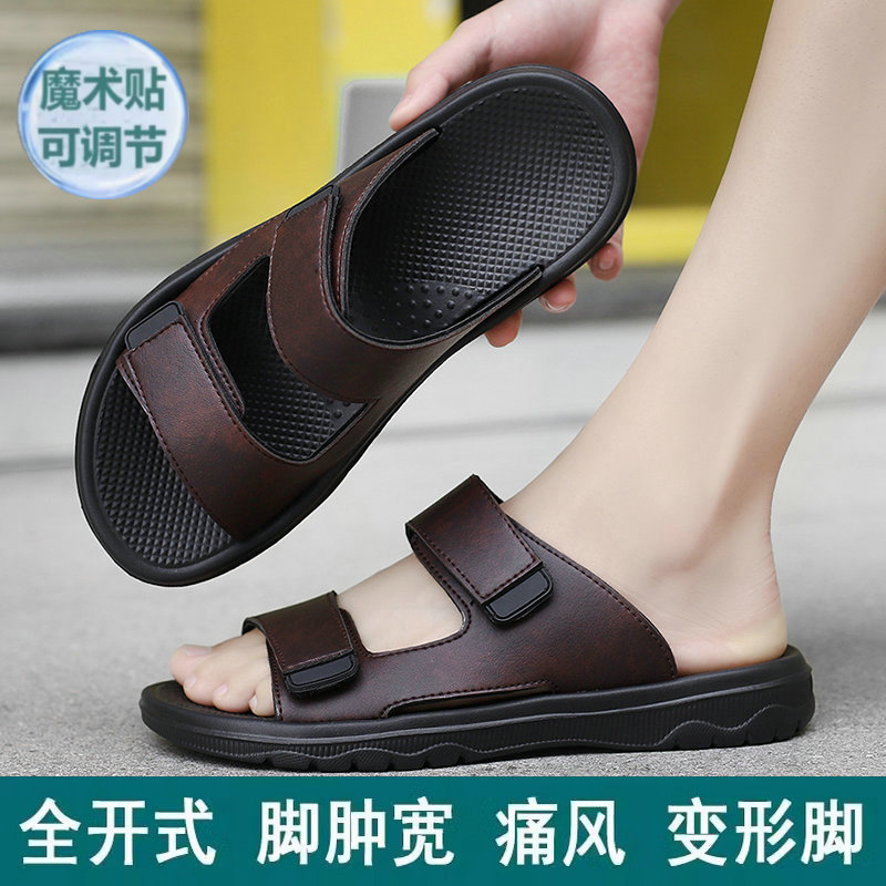 Swollen Feet, Big Foot Bones, Sandals for Hallux Valgus, Extra Room for Fat and Swelling, Adjustable, Elderly Foot Injury Bandage Slippers