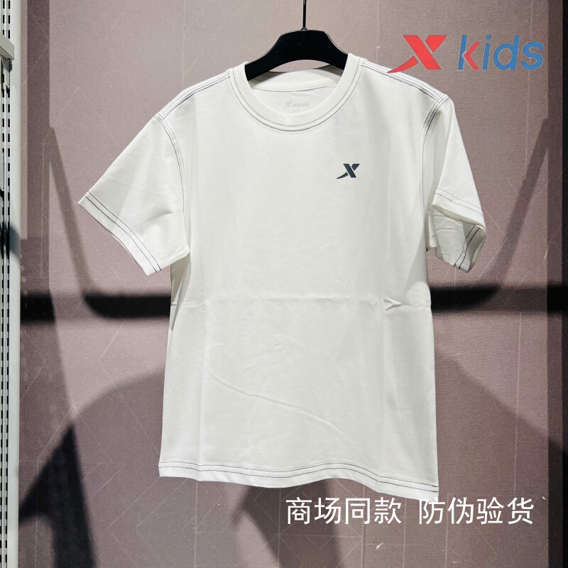 Xtep Children's Clothing Boys' Pure Cotton Short-Sleeve T-Shirt 2026 Summer New Loose Trendy Cool White Cultural Shirt