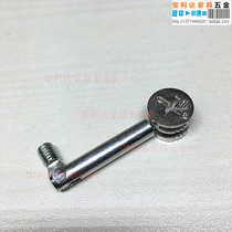 Length 55mm three-in-one screw screw folding Rod eccentric wheel buckle tooth folding Rod angle connection folding Rod