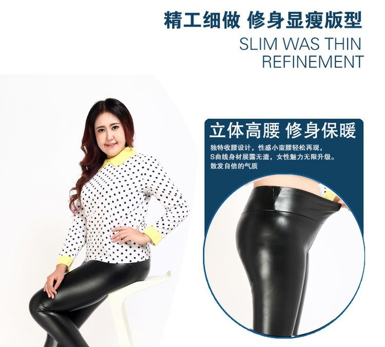 Quần da XL nữ chất béo mm200 kg phần eo cao cộng với chất béo PU da mùa thu và mùa đông mới cộng với quần legging nhung dày áo nữ kiểu đẹp