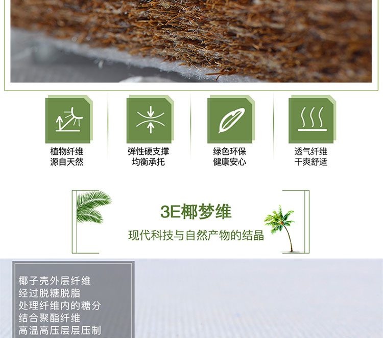 Hippocampus xơ dừa nệm mỏng cứng trẻ em tự nhiên 3E cọ cao su 1,2m1,5m1,8m có thể tháo rời và có thể giặt tùy chỉnh - Nệm nệm 1m4