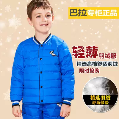 Bala children's down jacket suit bala boys and girls baby down jacket liner middle and large children's children's clothing trend