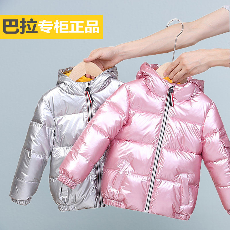 Bala children's down jacket bala children's clothes for children winter new baby thickened warm jacket Korean version bread suit