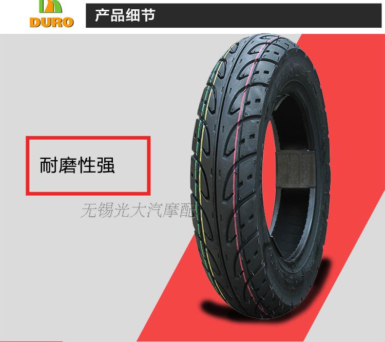 Đài Loan Huafeng xe điện 3.00-10 lốp chân không 3.50-10 lốp xe máy 14 * 3.5 lốp chân không lốp xe máy nào tốt nhất